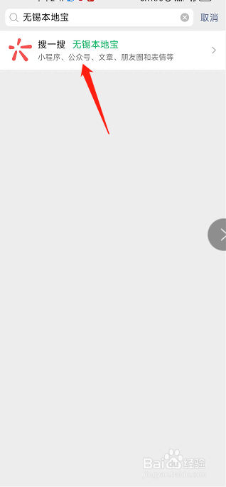 无锡生育津贴怎么查询