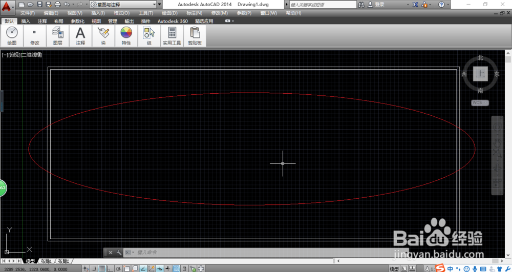 <b>AutoCAD 2014如何运用椭圆命令绘制椭圆</b>