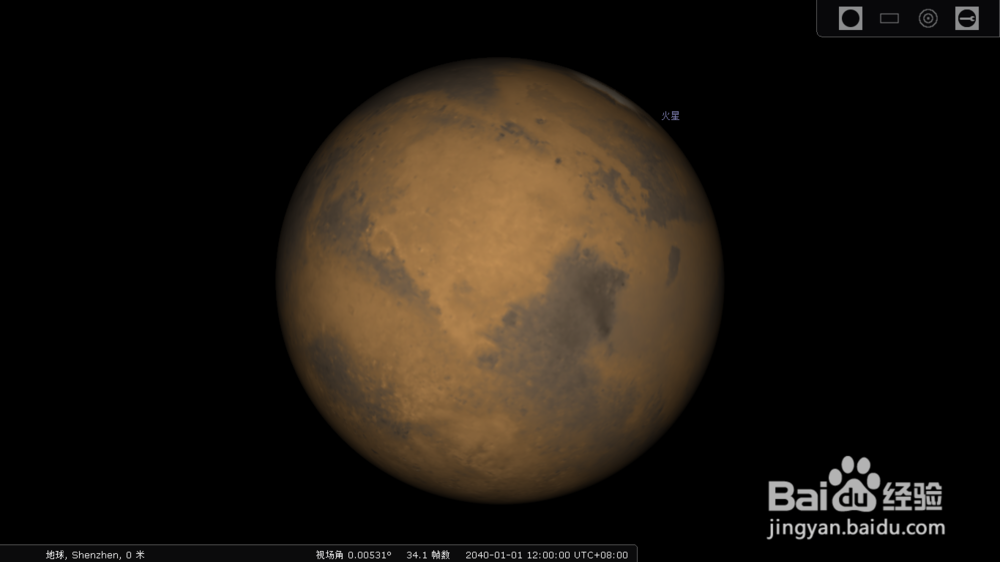 火星表面一天内有什么变化