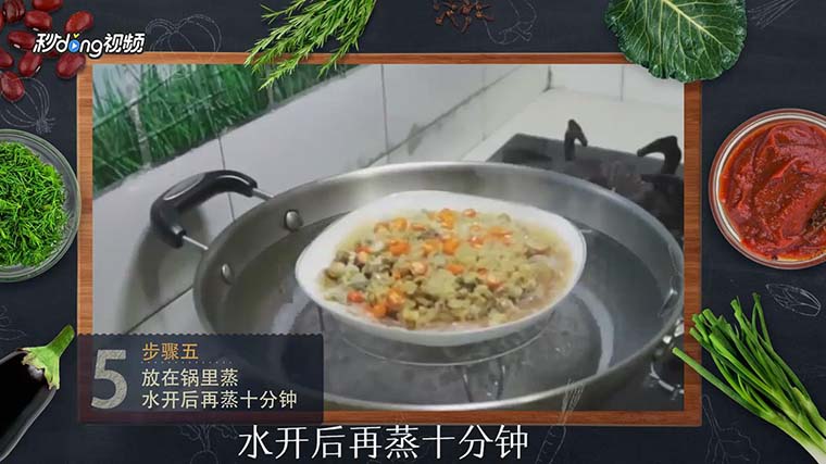 海鲜美食如何制作