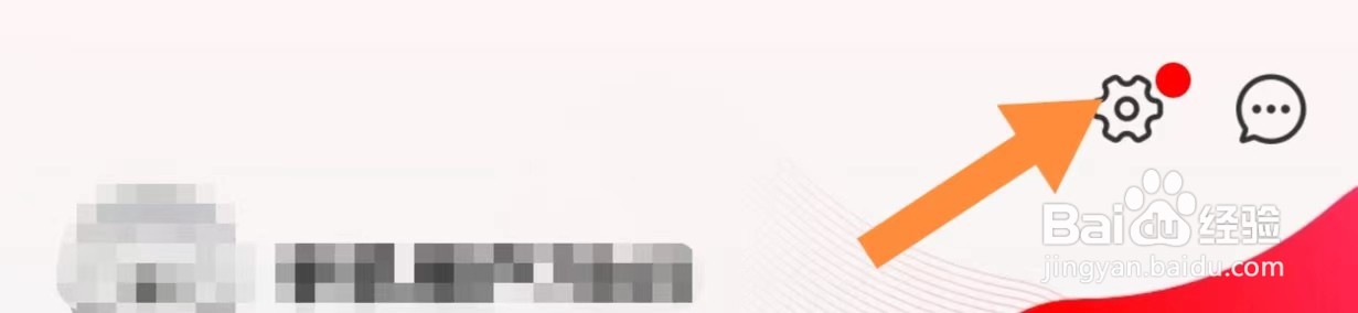 考拉海购如何查看我的手机号