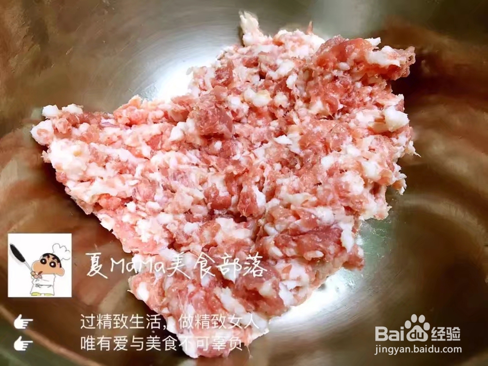 自己在家做葱香肉饼