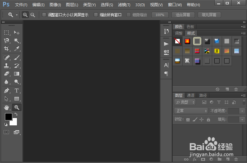 如何使用ps软件制作图片的PHT技术扫描效果？