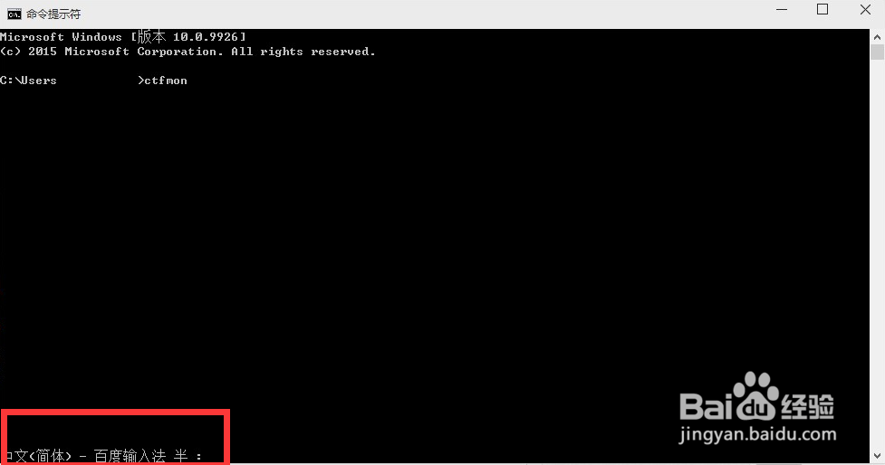 输入法无法切换中文 解决方案