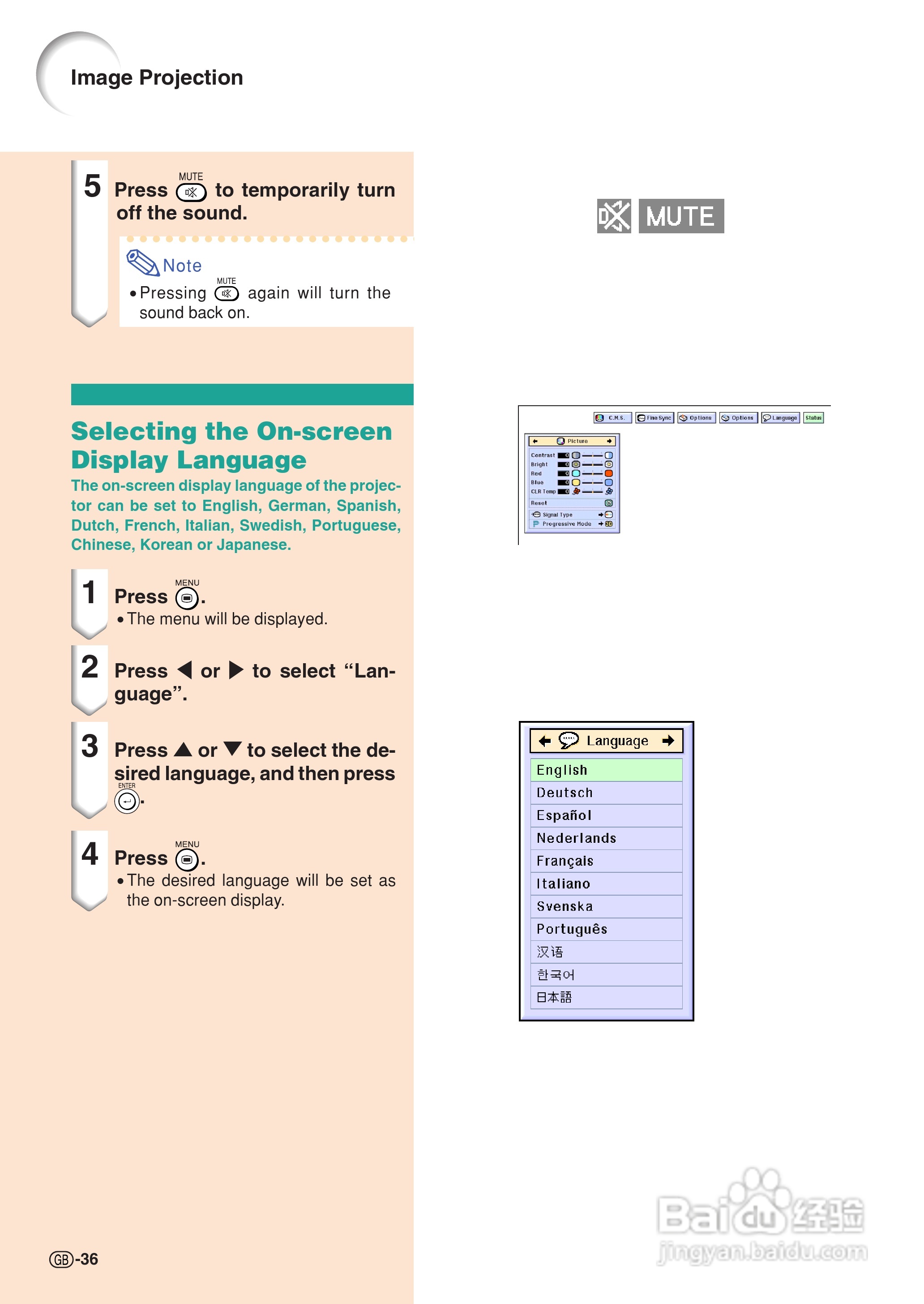 夏普XG-C55X投影机使用说明书:[4]