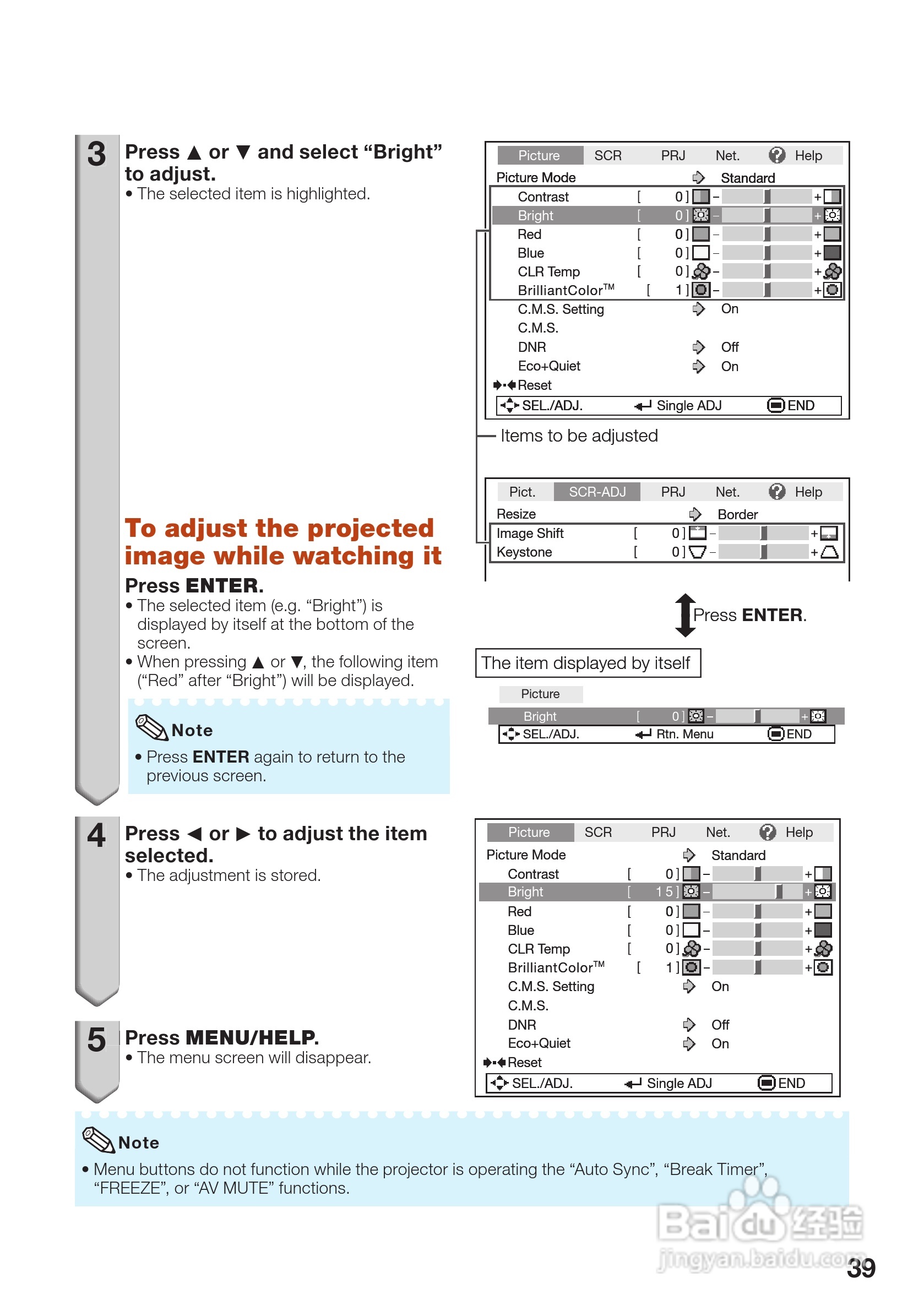 爱其EIP-4200投影机使用说明书:[5]
