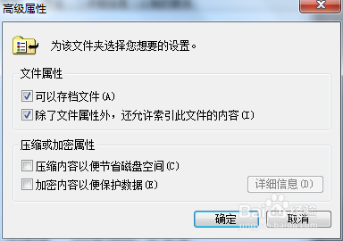 如何打开图片高级属性设置页面