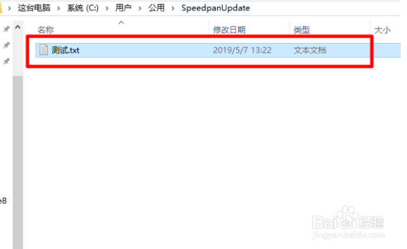华为手机怎么连接电脑传输文件