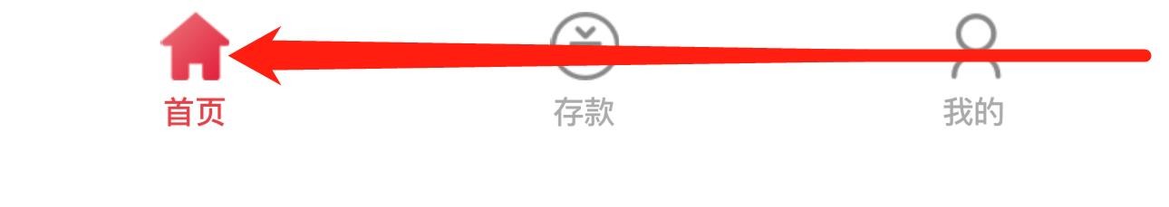 贵阳科技银行怎么查看一站式转账