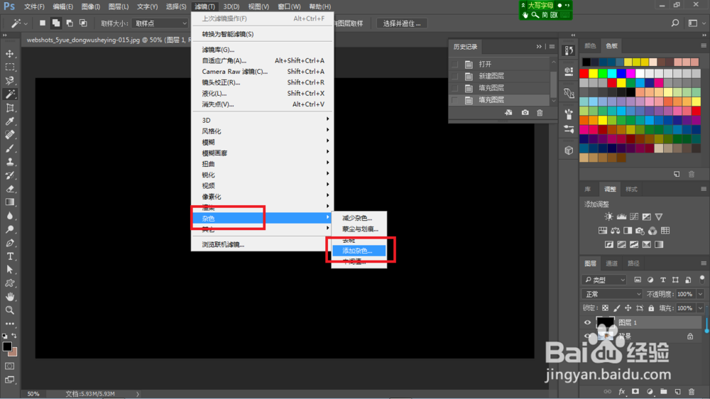 ＰＳ如何制造雪效果