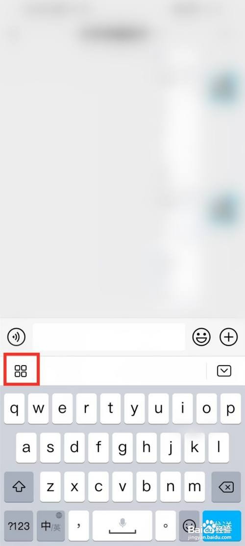 华为手机输入法剪贴板怎么才能设置条数