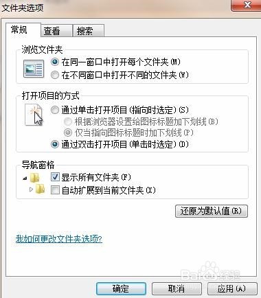 Win7下载保存文件时不显示桌面选项