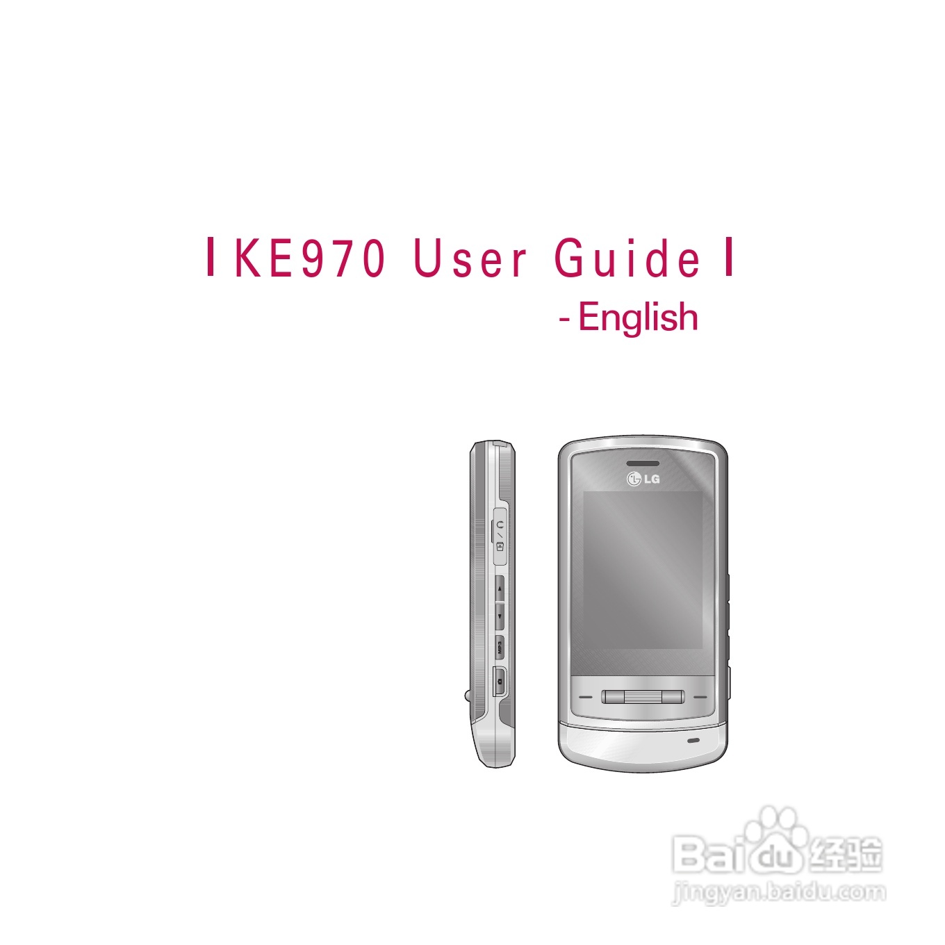LG KE970手机使用说明书:[18]