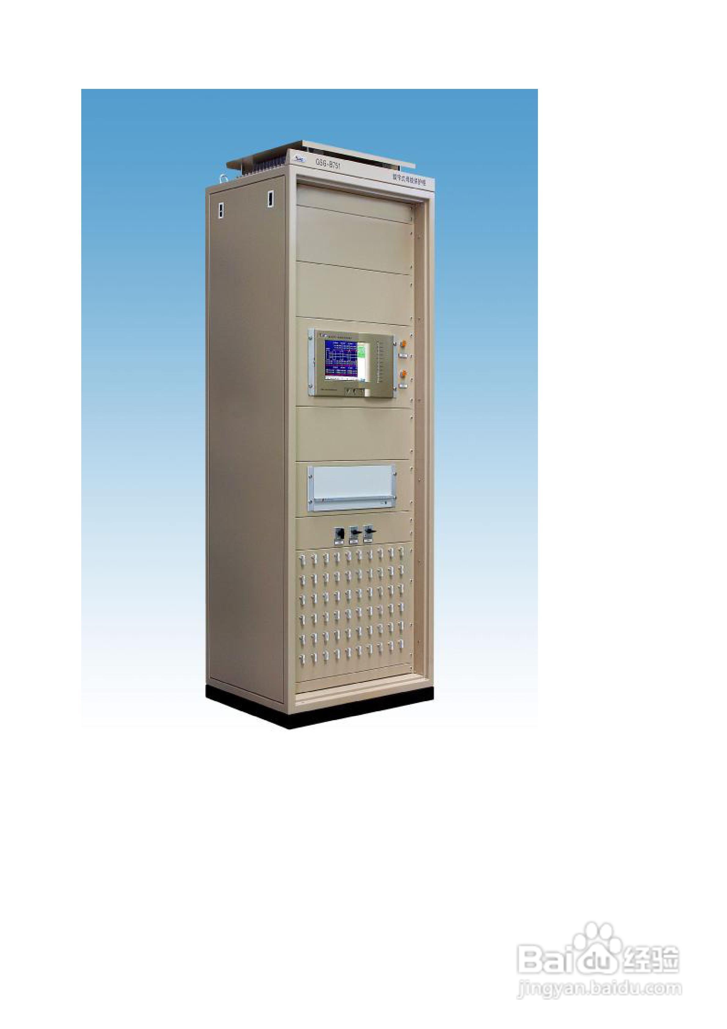 SGB750数字式母线保护使用说明书:[1]