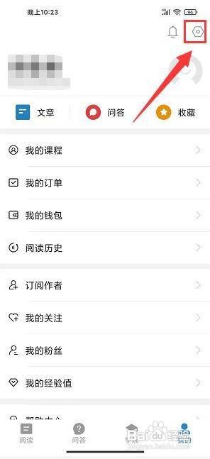 产品经理app怎样开启在2G/3G/4G网络下观看视频