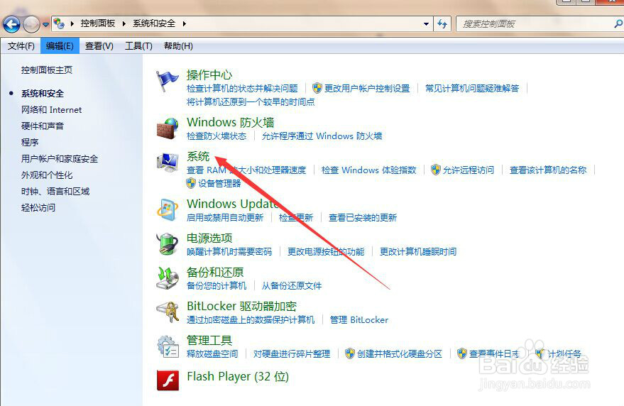 如何检测电脑能升级window10系统