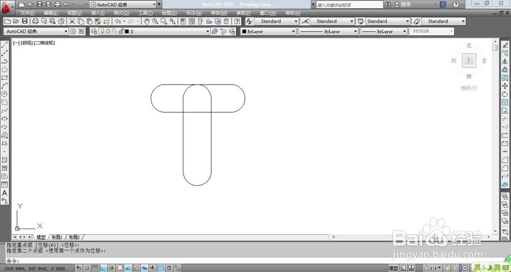 室内设计CAD中如何绘制洗面盆