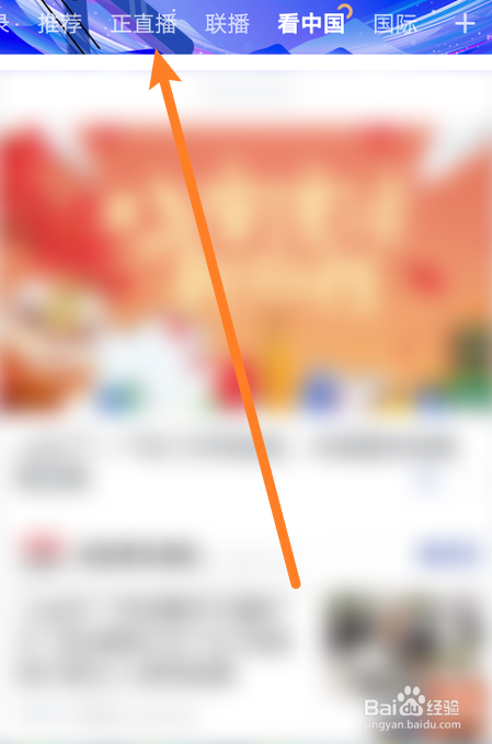十三届全国人大五次会议开幕直播在哪看?