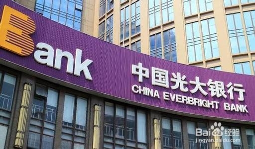 干货!12家银行信用卡提额小窍门!你值得一看