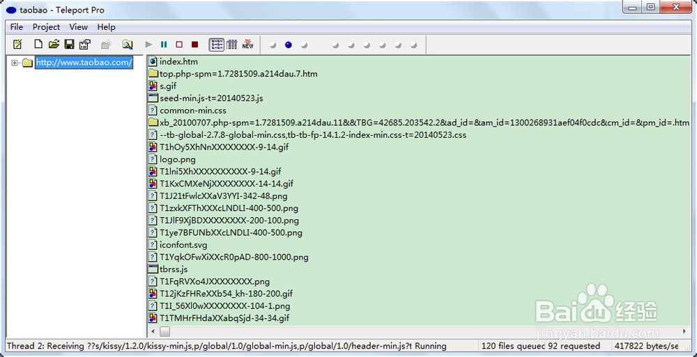 怎么下载整个网站的资源