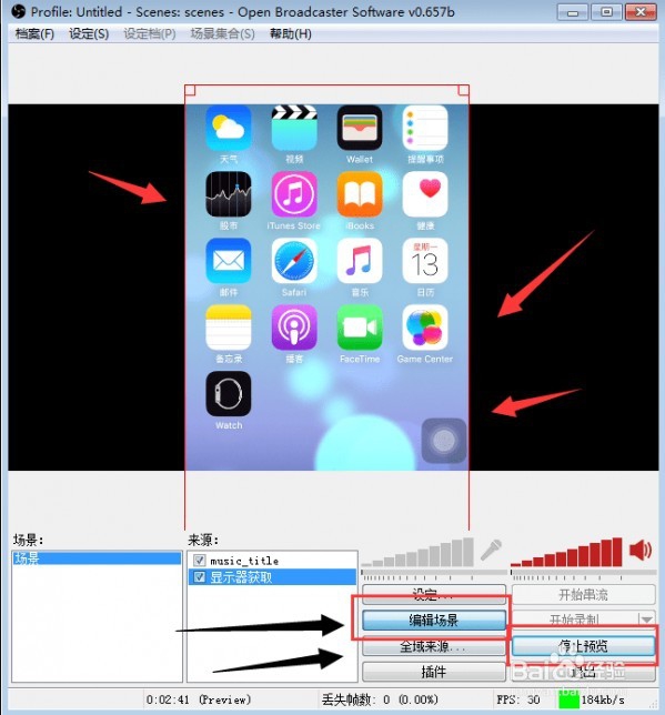 熊猫tv直播王者荣耀,苹果和安卓最全的教程
