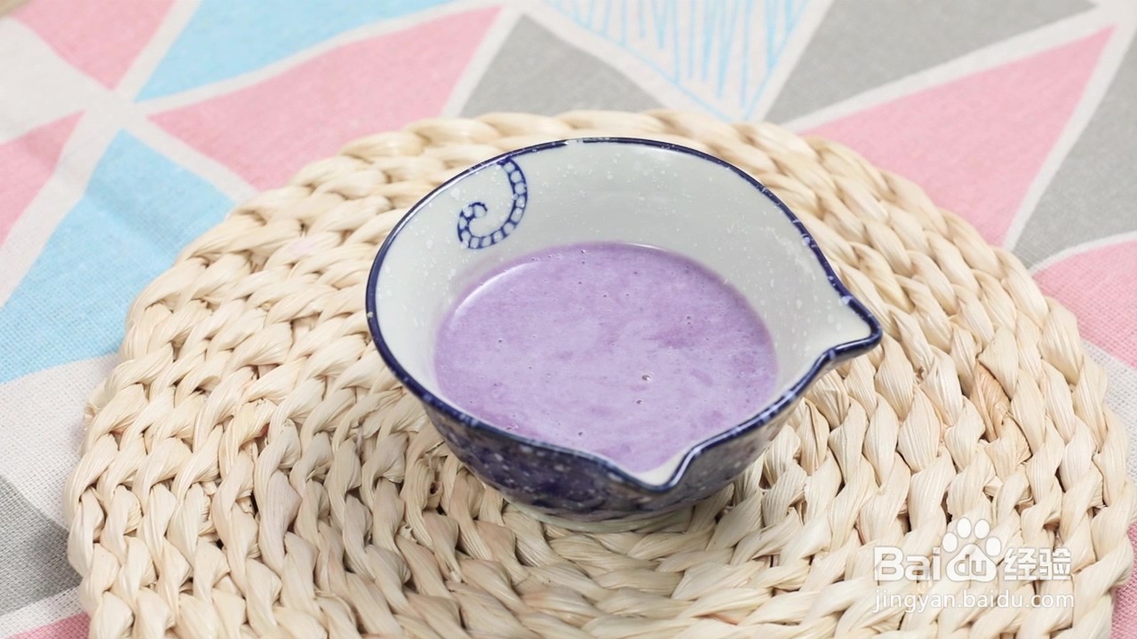 奶香紫薯山药泥怎么做