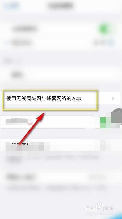 苹果手机信任的设备列表不可用