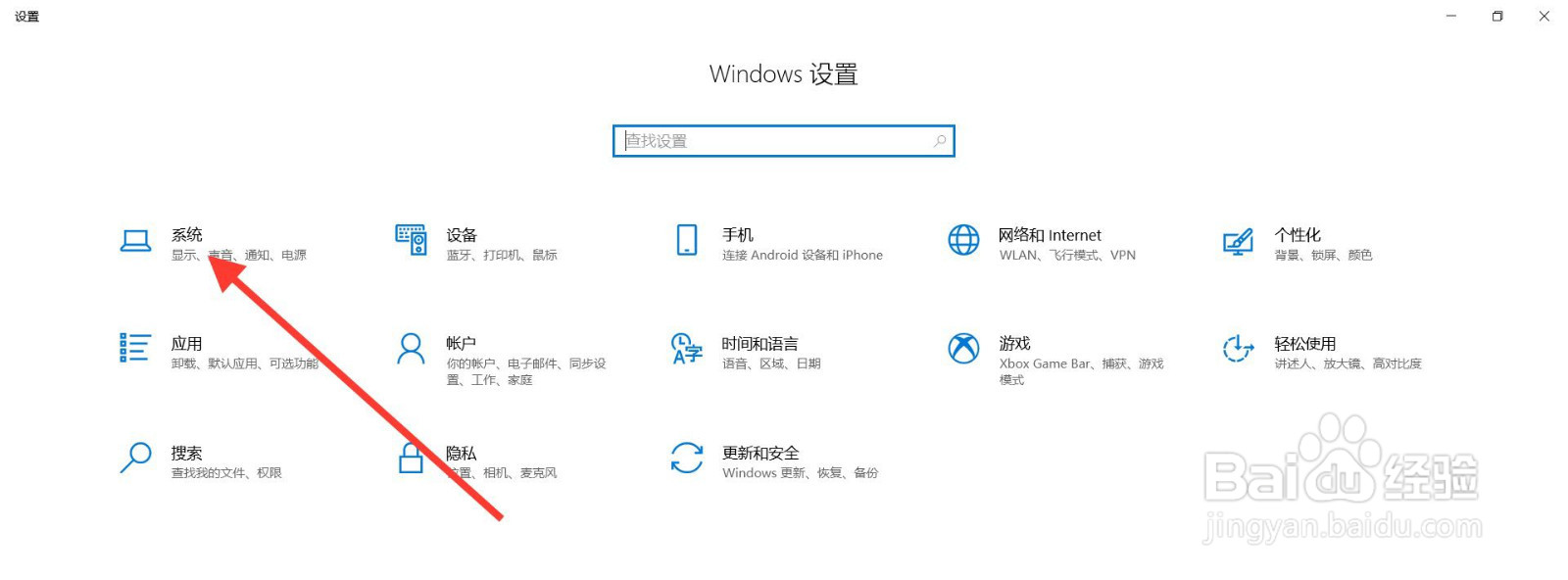 查看电脑支持最大内存频率