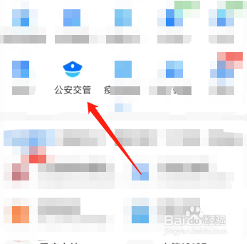 新车临时牌照怎么办