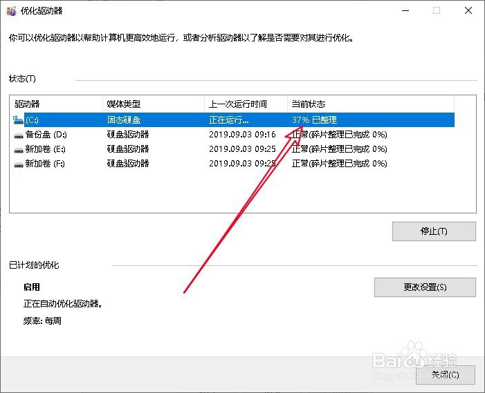 win10 memory management蓝屏怎么解决
