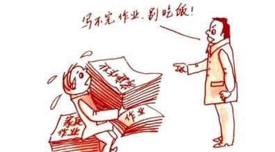 对自己的孩子在教育方面有些话千万不要说!
