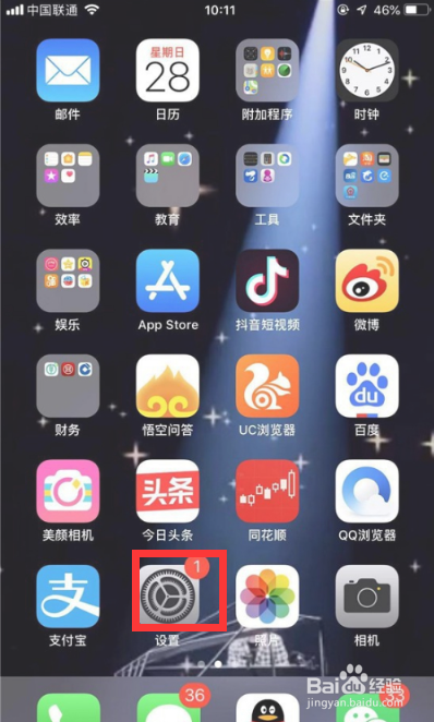 iphonex如何备份icould数据