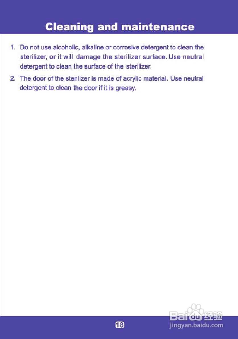 樱花Q-7560W型消毒碗柜说明书:[3]