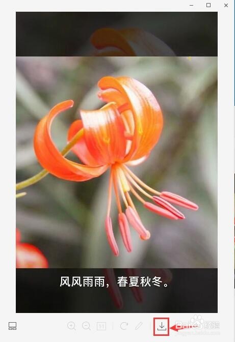 如何通过微信把文件传输到电脑