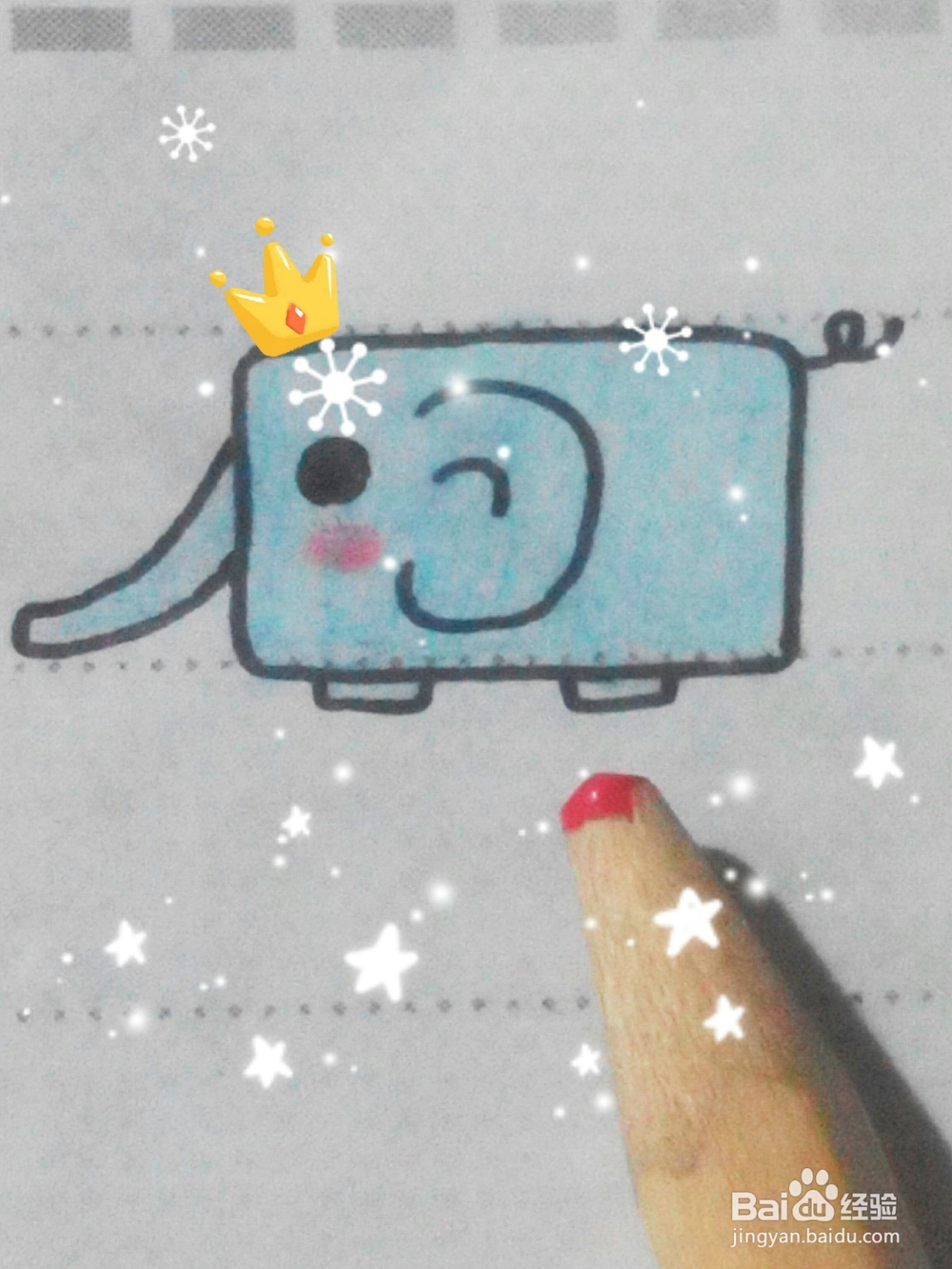 47怎样巧用长方形画小象呢