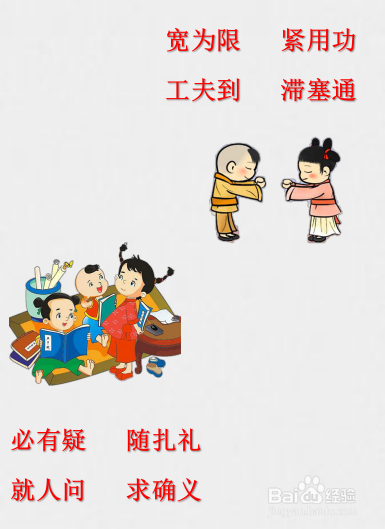 国学趣味卡制作