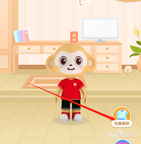 安卓版希望学如何查看梦想家？