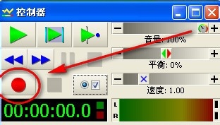 GoldWave怎么用：[1]电脑如何录音