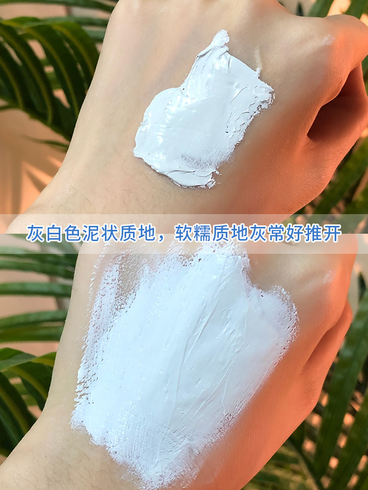 科颜氏白泥怎样正确使用方法用不对,辛苦全都白费