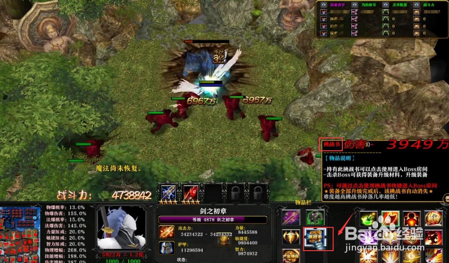 云歌之上攻略