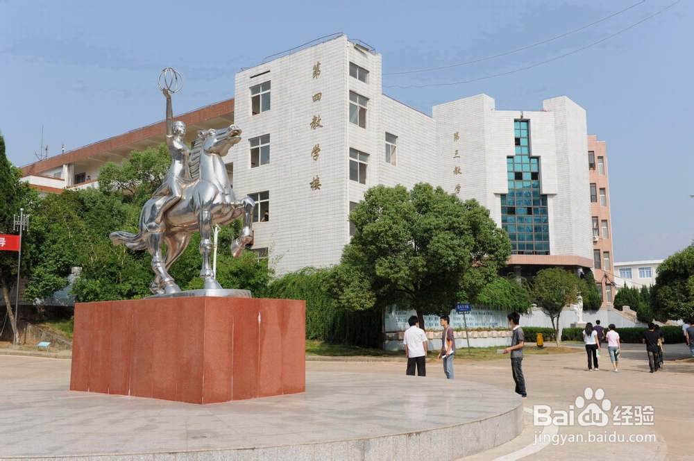 江西电力校园最佳约会地点