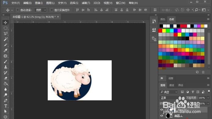 ps怎么把方形图片裁剪成圆形