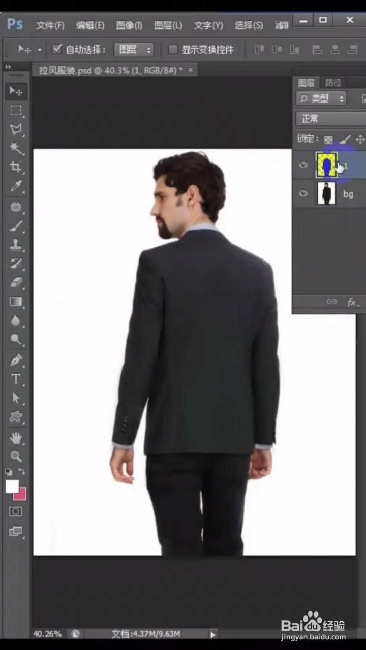 如何利用photoshop给衣服添加图案