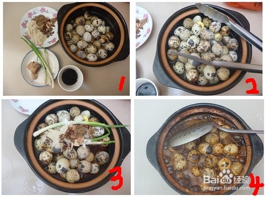 美味香卤鹌鹑蛋制作