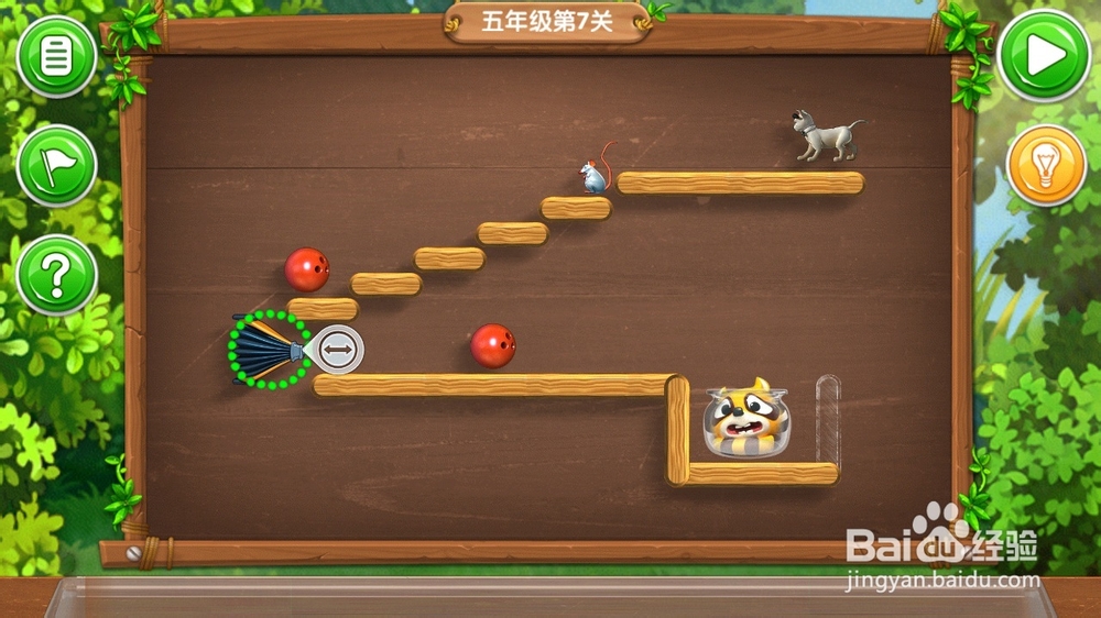《帮帮熊孩子》游戏攻略：[12]五年级