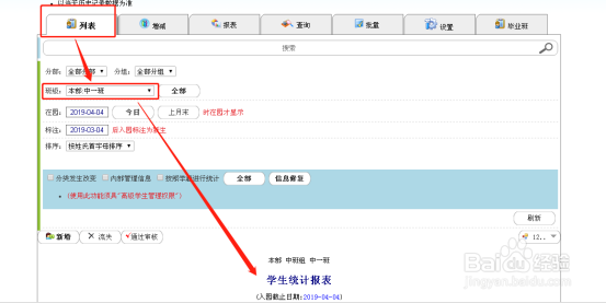 NFC手机发卡流程