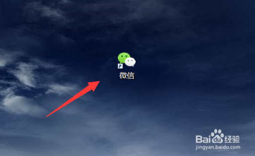 电脑微信版本怎么查看 微信版本在哪看