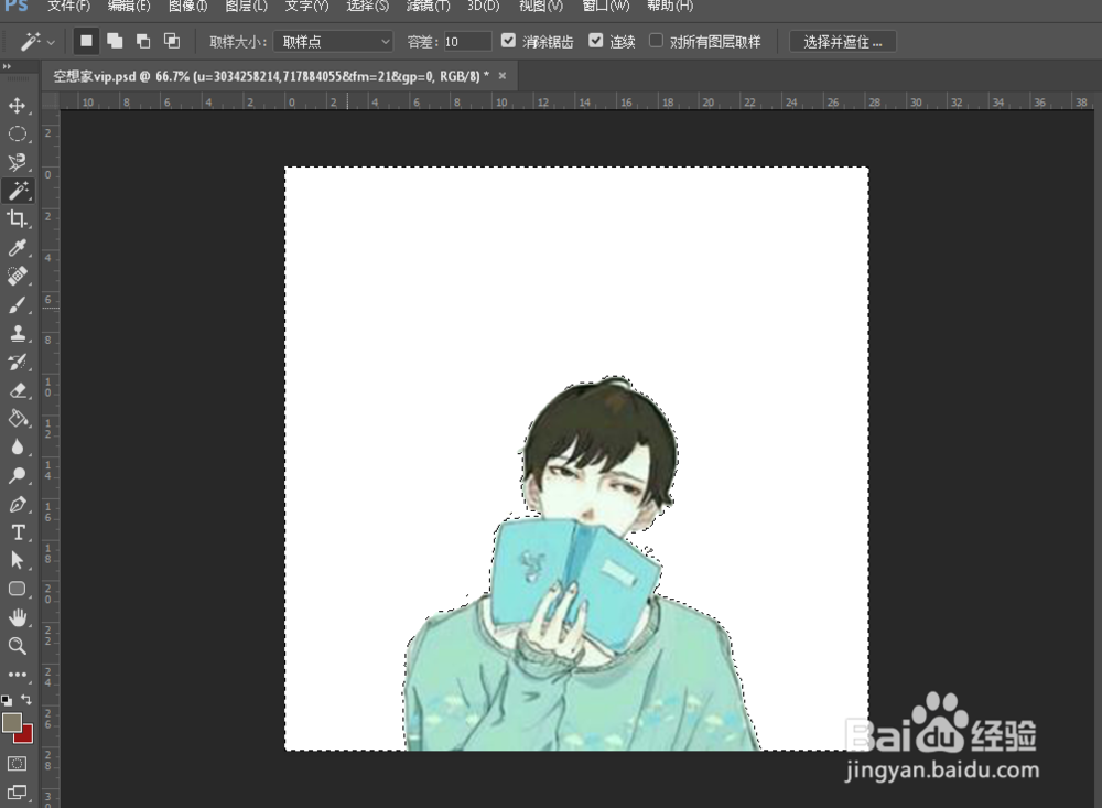 手机QQ半透明头像一半有图一半没有的PS制作上传
