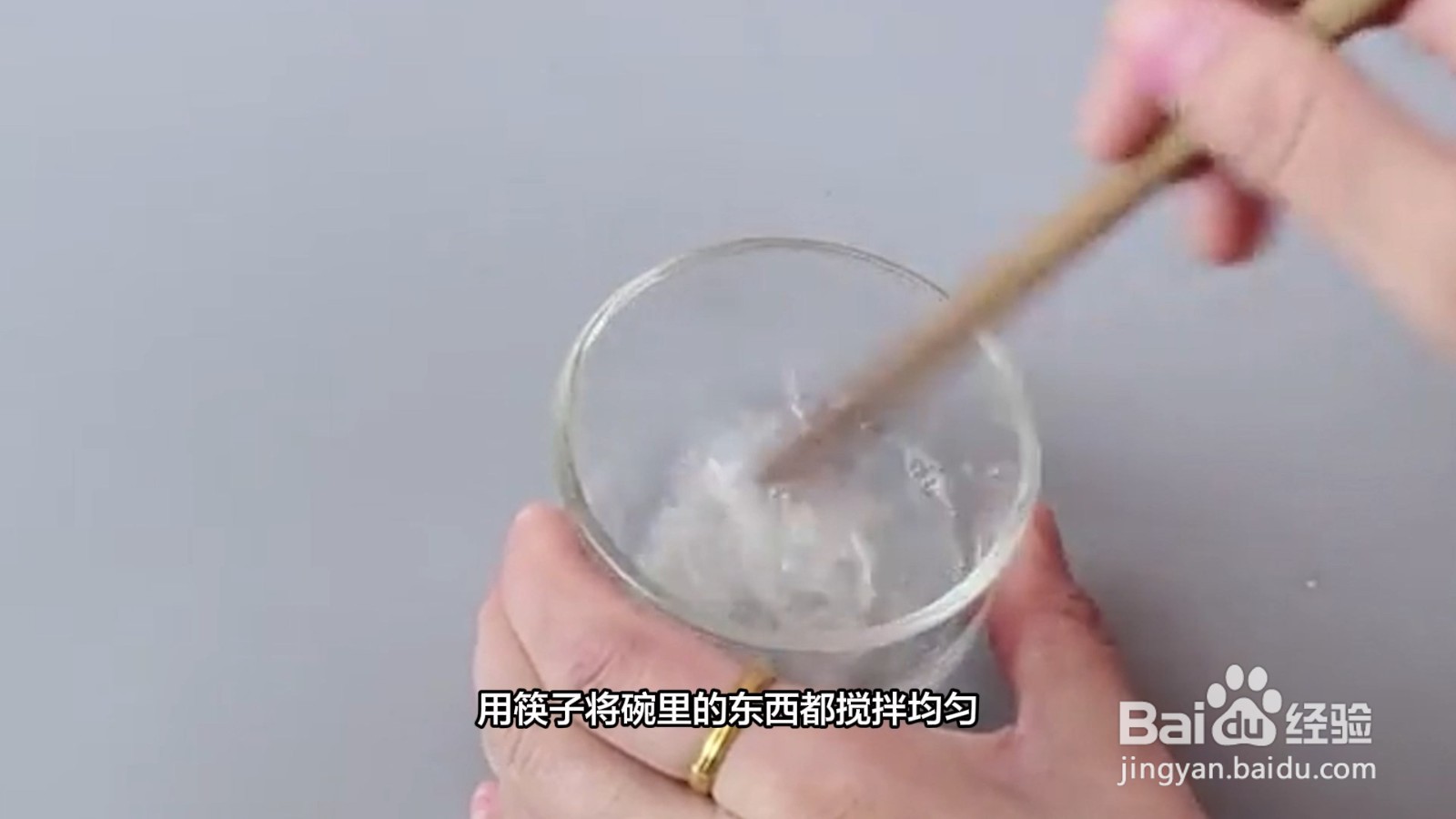 泡泡液自己怎么制作