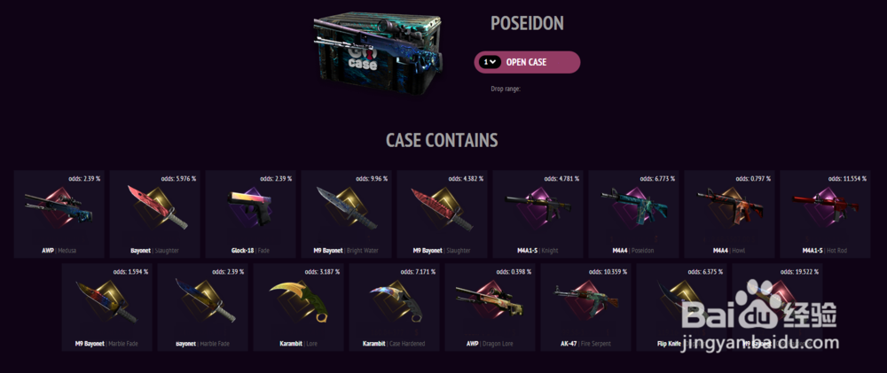 G网(gocase)如何免费领取csgo皮肤/吃鸡皮肤